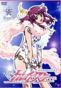 【中古】 カレイドスター　Ｓｔａｇｅ．８／佐藤順一【監督】