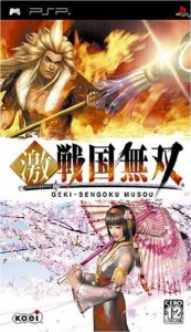 【中古】 激・戦国無双／ＰＳＰ