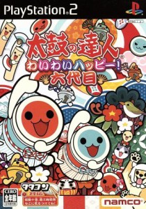 【中古】 【ソフト単品】太鼓の達人　わいわいハッピー！六代目／ＰＳ２