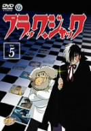 【中古】 ブラック・ジャック　Ｖｏｌ．５／手塚治虫（原作）,大塚明夫（ブラック・ジャック）,水谷優子（ピノコ）