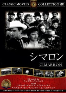 【中古】 シマロン／映画・ドラマ