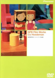 【中古】 ＮＦＢ　コ・ホードマン作品集／コ・ホードマン（プロデューサー）