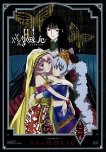 【中古】 ＴＶアニメーション「ｘｘｘＨＯＬｉＣ」ＤＶＤ第二巻／ＣＬＡＭＰ（原作）,大原さやか（壱原郁子）,福山潤（四月一日君尋）,中