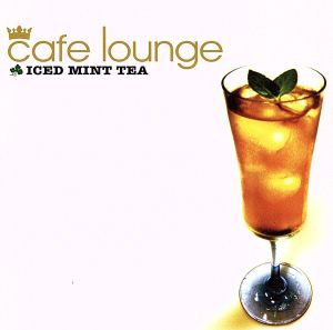 【中古】 ｃａｆｅ　ｌｏｕｎｇｅ　ＩＣＥＤ　ＭＩＮＴ　ＴＥＡ／（オムニバス）