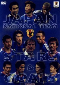 【中古】 日本代表　スターズ＆ゴールズ／（サッカー）