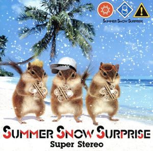 【中古】 Ｓｕｐｅｒ　Ｓｔｅｒｅｏ／Ｓｕｍｍｅｒ　Ｓｎｏｗ　Ｓｕｒｐｒｉｓｅ