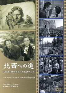 【中古】 北西への道／キング・ヴィダー（監督）,スペンサー・トレイシー