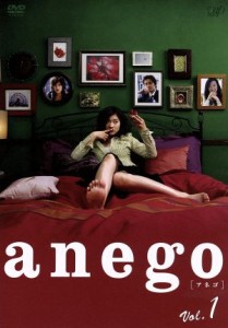 【中古】 ａｎｅｇｏ［アネゴ］　Ｖｏｌ．１／篠原涼子