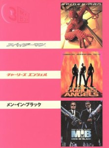 【中古】 メガ・ヒッツ（１）パック／（洋画）