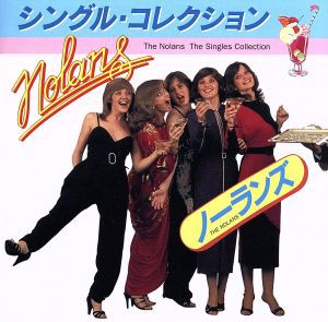 【中古】 シングル・コレクション／ノーランズ