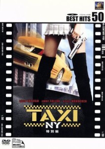 【中古】 ＴＡＸＩ　ＮＹ　特別編／リュック・ベッソン（製作、原案）,ティム・ストーリー（監督）,クイーン・ラティファ,ジミー・ファロ