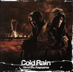 【中古】 ＣＯＬＤ　ＲＡＩＮ／影山ヒロノブ