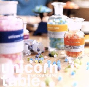 【中古】 ｕｎｉｃｏｕｎｔａｂｌｅ／ｕｎｉｃｏｒｎ　ｔａｂｌｅ