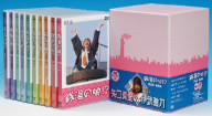 【中古】 銭湯の娘！？ＤＶＤ　ＢＯＸ／矢口真里／伊武雅刀／萩原舞