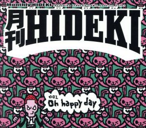 【中古】 月刊ＨＩＤＥＫＩ　６月号／ＨＩＤＥＫＩ［未来］