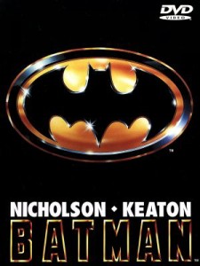 【中古】 バットマン／（関連）バットマン,マイケル・キートン,ジャック・ニコルソン,ティム・バートン