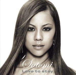 【中古】 Ｌｏｖｅ　ｔｏ　Ｓｔａｙ／Ｓａｔｏｍｉ（ＳＡＴＯＭＩ’）