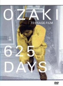 【中古】 ６２５　ＤＡＹＳ／尾崎豊