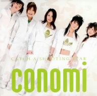 【中古】 ＣＡＴＣＨ　Ａ　ＳＨＯＯＴＩＮＧ　ＳＴＡＲ／ｃｏｎｏｍｉ