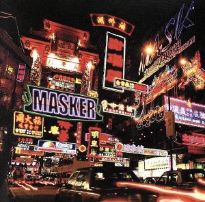 【中古】 ＭＡＳＫＥＲ／ＭＡＳＫ