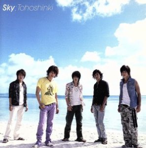 【中古】 Ｓｋｙ（ＤＶＤ付）／東方神起