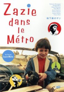 【中古】 地下鉄のザジ／ルイ・マル（監督、脚本、製作）,カトリーヌ・ドモンジョ,フィリップ・ノワレ,ユベール・デシャン