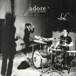 【中古】 ａｄｏｒｅ／小谷美紗子