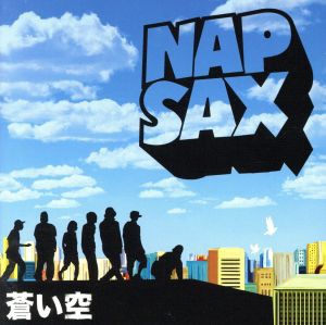 【中古】 蒼い空／ＮＡＰＳＡＸ