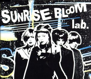 【中古】 ＳＵＮＲＩＳＥ　ＢＬＯＯＭ／ｌａｂ．