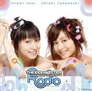 【中古】 ＴＨＥ　ＩＤＯＬＭ＠ＳＴＥＲ　ＲＡＤＩＯ〜歌姫楽園〜／たかはし智秋／今井麻美