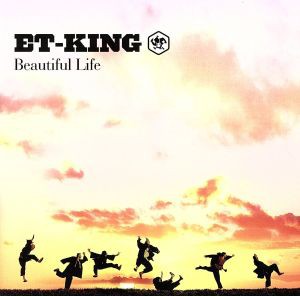 【中古】 Ｂｅａｕｔｉｆｕｌ　Ｌｉｆｅ／ＥＴ−ＫＩＮＧ