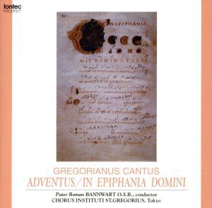 【中古】 グレゴリオ聖歌：：待降節／主の公現／ローマン・バンヴァールト神父（ｃｏｎｄ）