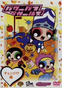 【中古】 パワーパフ・ガールズ：チェンジ！？編／クレイグ・マクラッケン（監督、脚本）,キャサリン・キャバディーニ（ブロッサム）,タ