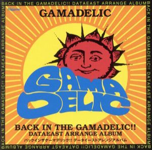 【中古】 ＢＡＣＫ　ＩＮ　ＴＨＥ　ＧＡＭＡＤＥＬＩＣ！！〜ＤＡＴＡＥＡＳＴ　ＡＲＲＡＮＧＥ　ＡＬＢＵＭ〜／ゲーマデリック