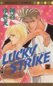 【中古】 ＬＵＣＫＹ　ＳＴＲＩＫＥ(２) マーガレットＣ／神谷ゆきえ(著者)