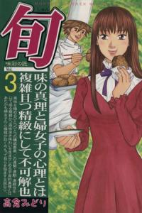 【中古】 （泌）のナース！！/日本文芸社/高倉あつこ 中古】 （泌）のナース！！/日本文芸社/高倉あつこ 青年漫画