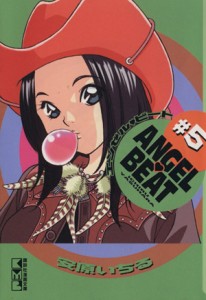 【中古】 ＡＮＧＥＬ　ＢＥＡＴ（文庫版）(５) 講談社漫画文庫／安原いちる(著者)