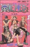 【中古】 ＯＮＥ　ＰＩＥＣＥ(巻十一) 東の海編 ジャンプＣ／尾田栄一郎(著者)