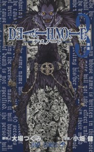 【中古】 ＤＥＡＴＨ　ＮＯＴＥ(３) ジャンプＣ／小畑健(著者)