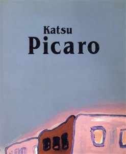 【中古】 Ｐｉｃａｒｏ 吉田カツ絵画集／吉田カツ【著】