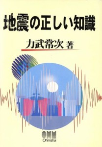 力武靖 力武靖の通販｜au PAY マーケット