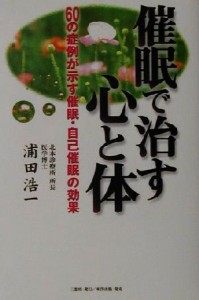 上品コーデはコレで安心！ 催眠の通販｜au マーケット PAY 仏教