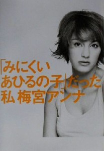 b00359ya6s.jpg