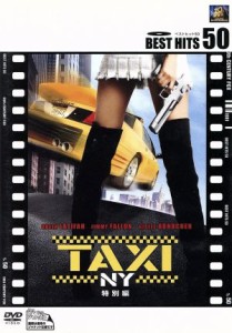 【中古】 ＴＡＸＩ　ＮＹ　特別編／リュック・ベッソン（製作、原案）,ティム・ストーリー（監督）,クイーン・ラティファ,ジミー・ファロ