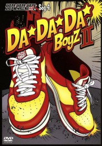 【中古】 ＤＡＤＡＤＡ　ＤＡＮＣＥ　Ｓｅｇ．４／ＤＡ★ＤＡ★ＤＡ★ＢＯＹＺ　II