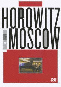 【中古】 ホロヴィッツ・イン・モスクワ／ウラディミール・ホロヴィッツ