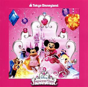 【中古】 東京ディズニーランド　ディズニー・プリンセス・デイズ　“ミニーの夢見るティアラ”／（ディズニー）