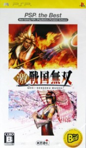 【中古】 激・戦国無双　ＰＳＰ　ｔｈｅ　Ｂｅｓｔ（再販）／ＰＳＰ