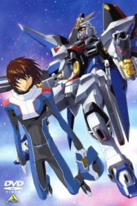 【中古】 機動戦士ガンダムＳＥＥＤ　ＤＥＳＴＩＮＹ　スペシャルエディション完結編　自由の代償／矢立肇／富野由悠季,平井久司（キャラ