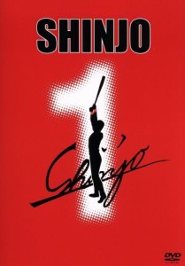 【中古】 ＳＨＩＮＪＯ／ＳＨＩＮＪＯ